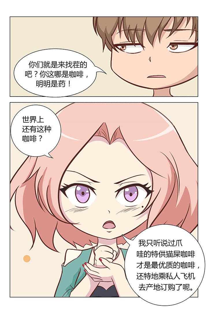 第7章：
