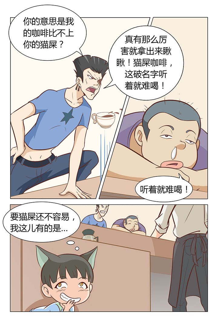 第7章：