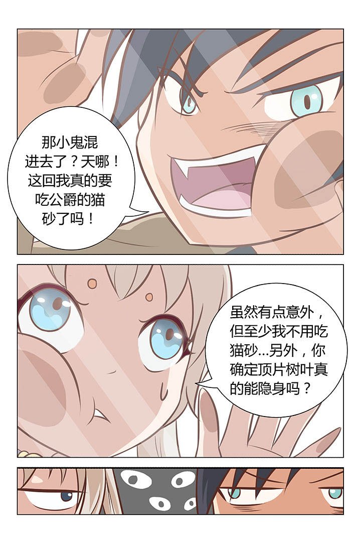 第7章：