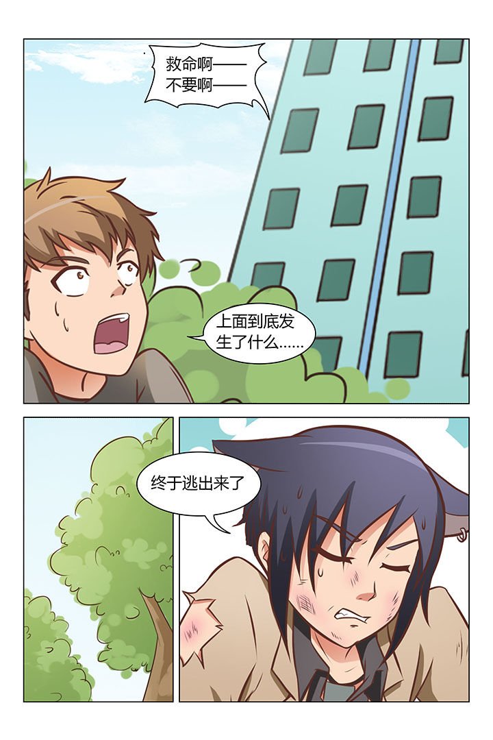 第70章：