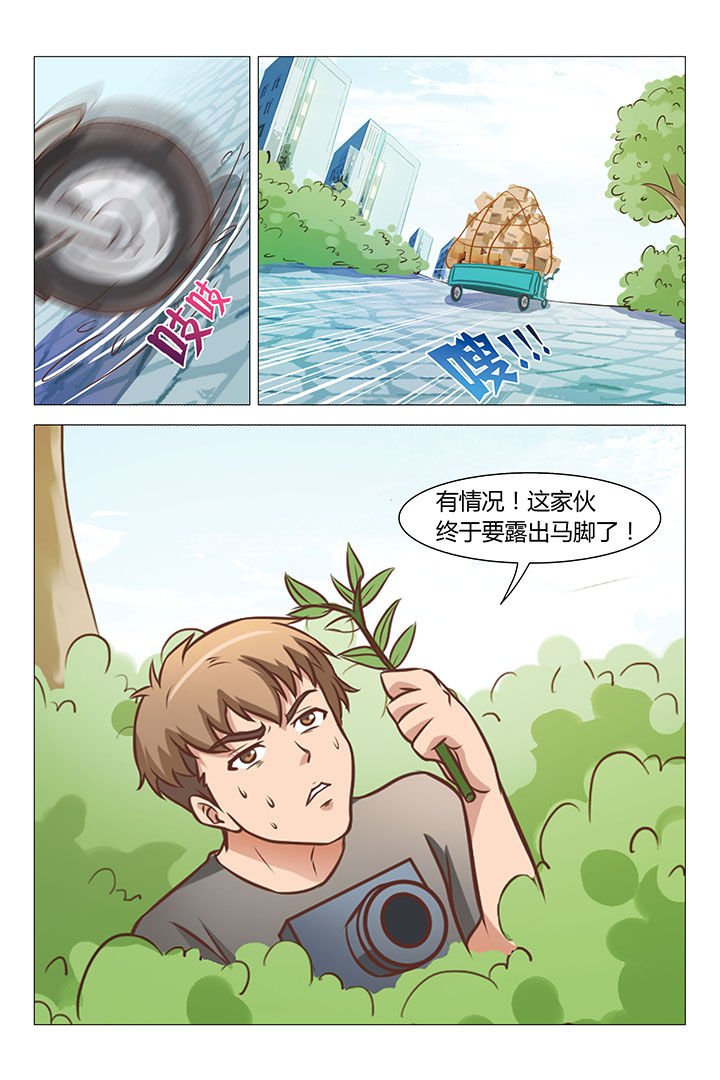 第70章：