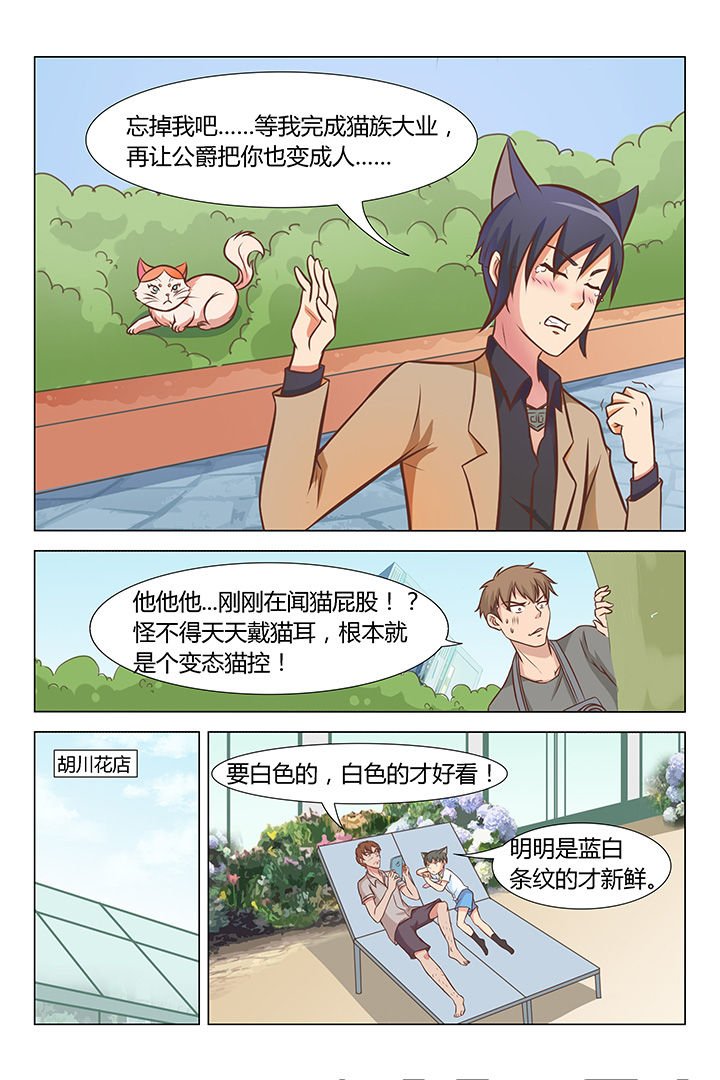 第70章：