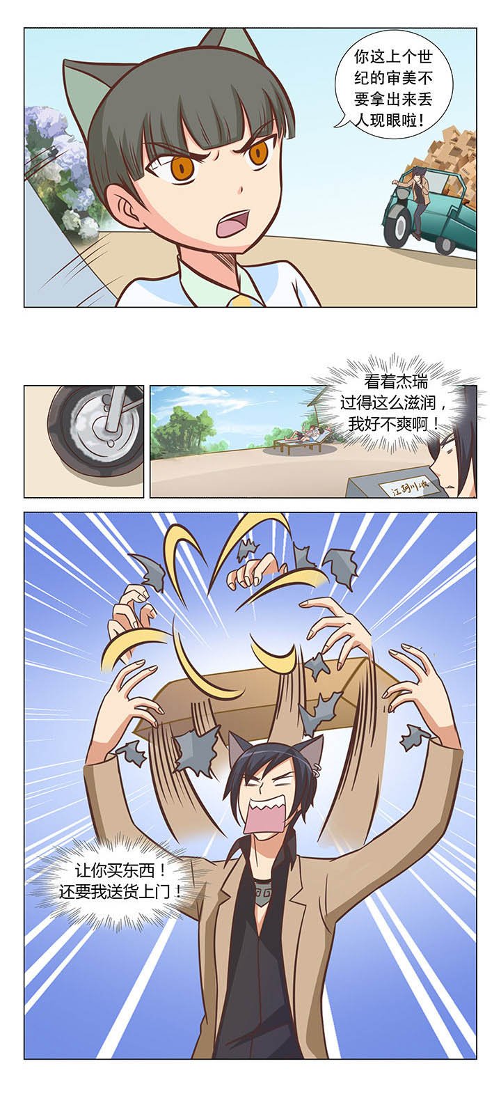 第70章：