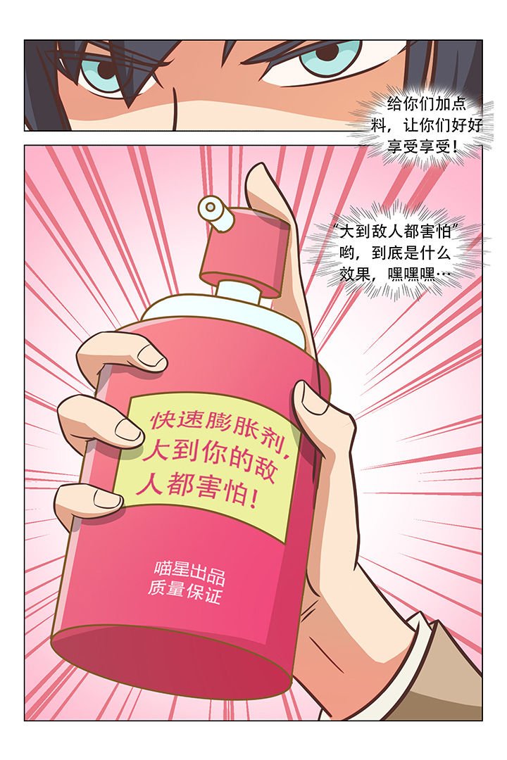 第71章：