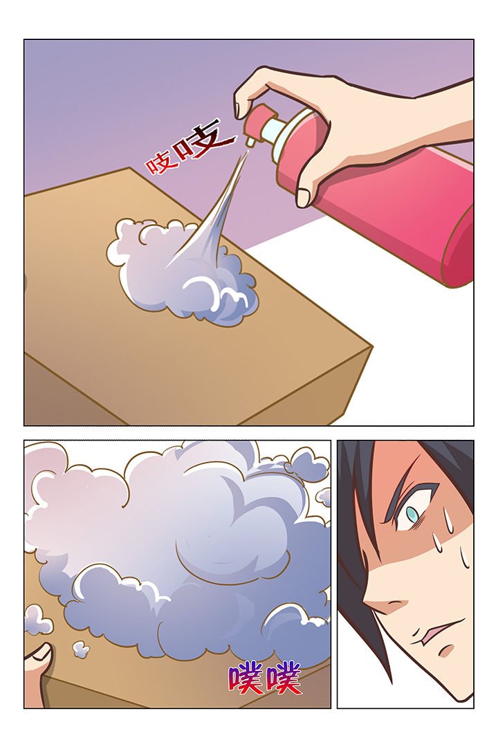 第71章：