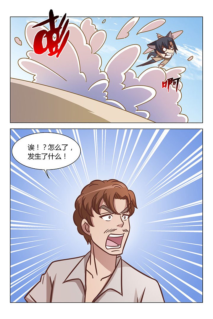 第71章：