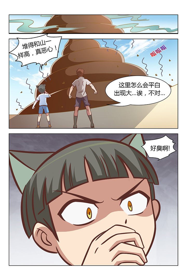 第71章：