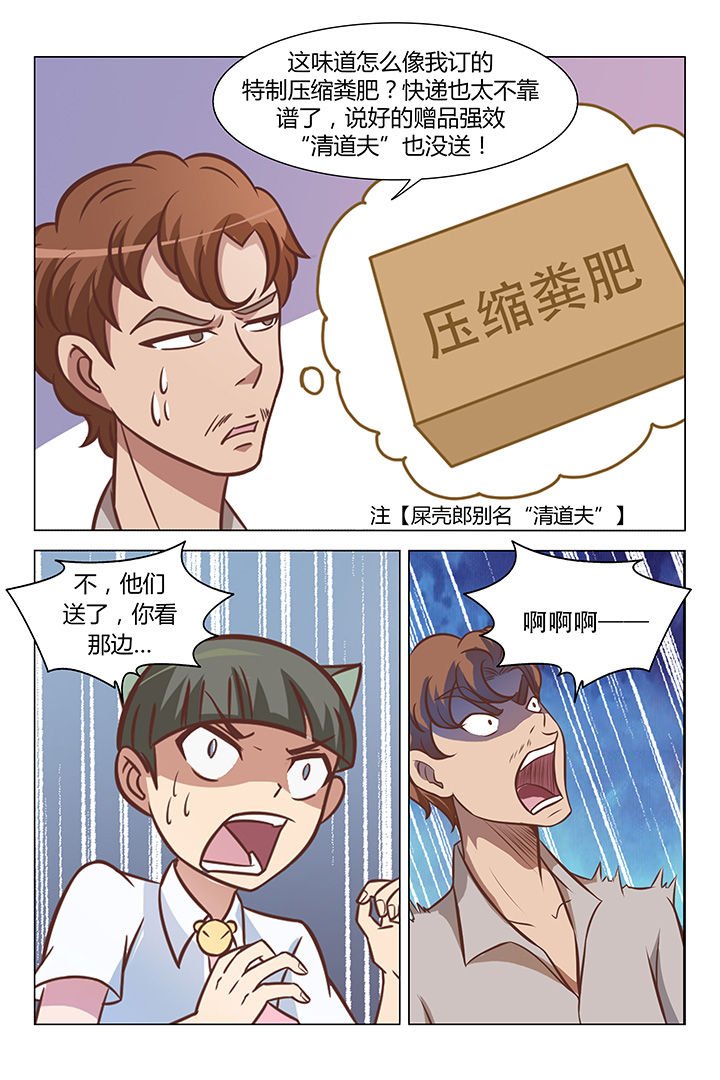 第71章：