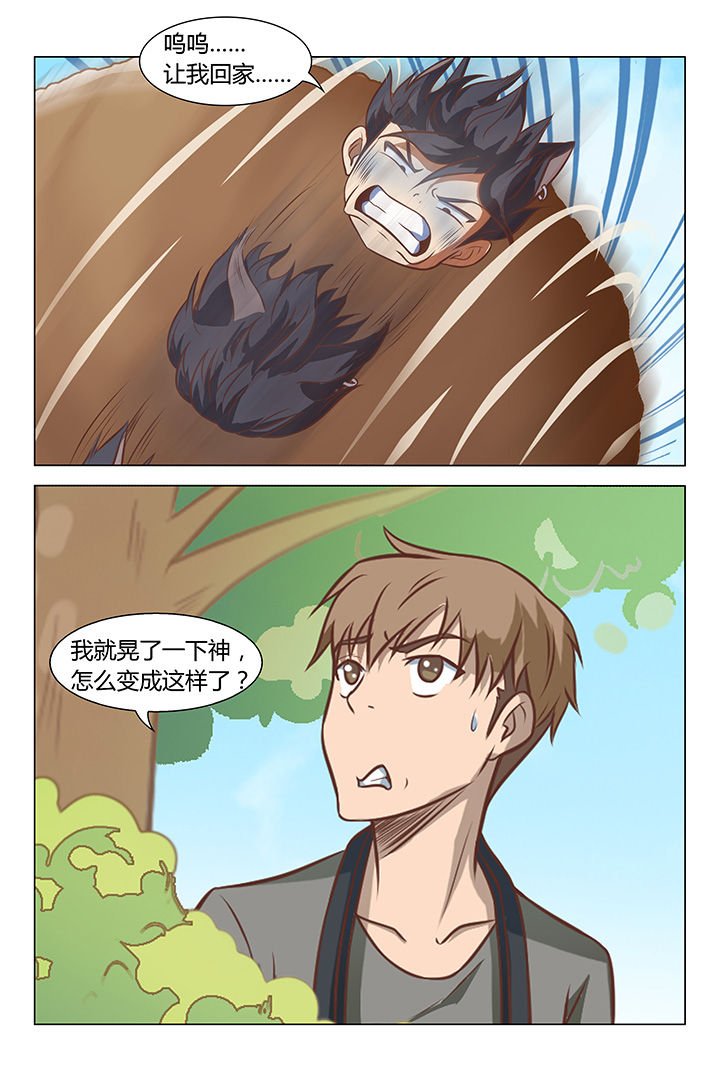 第71章：