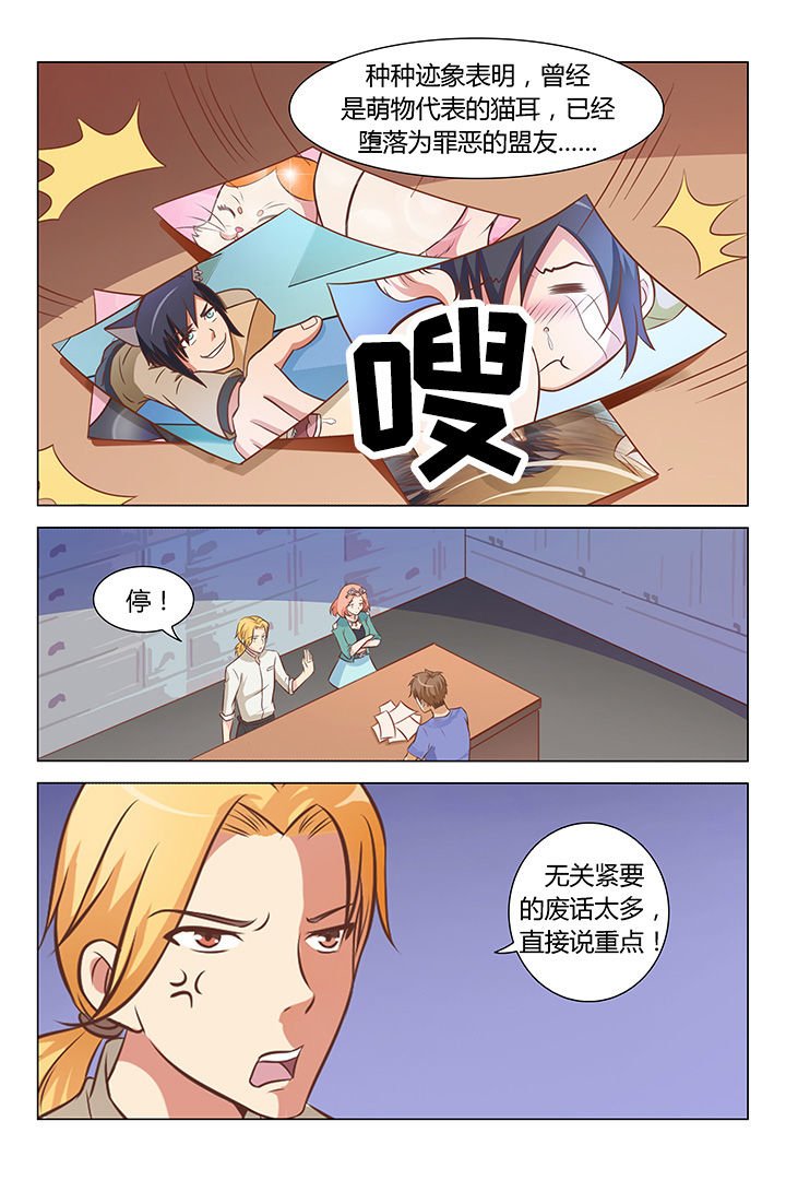 第72章：
