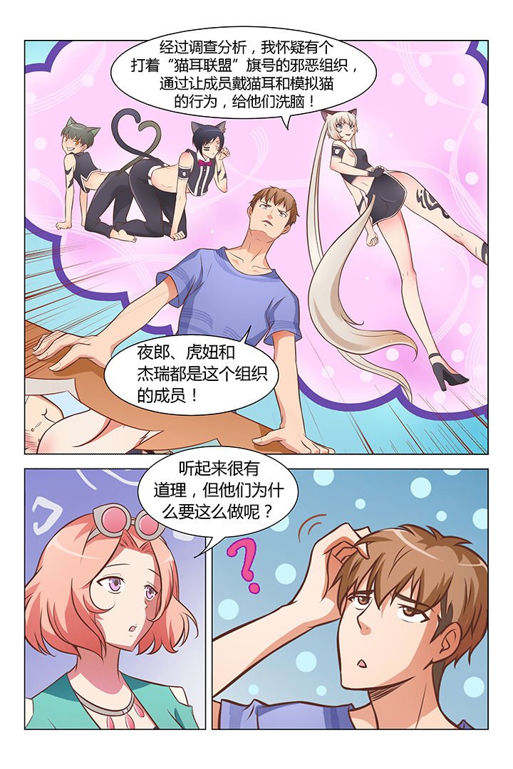 第72章：