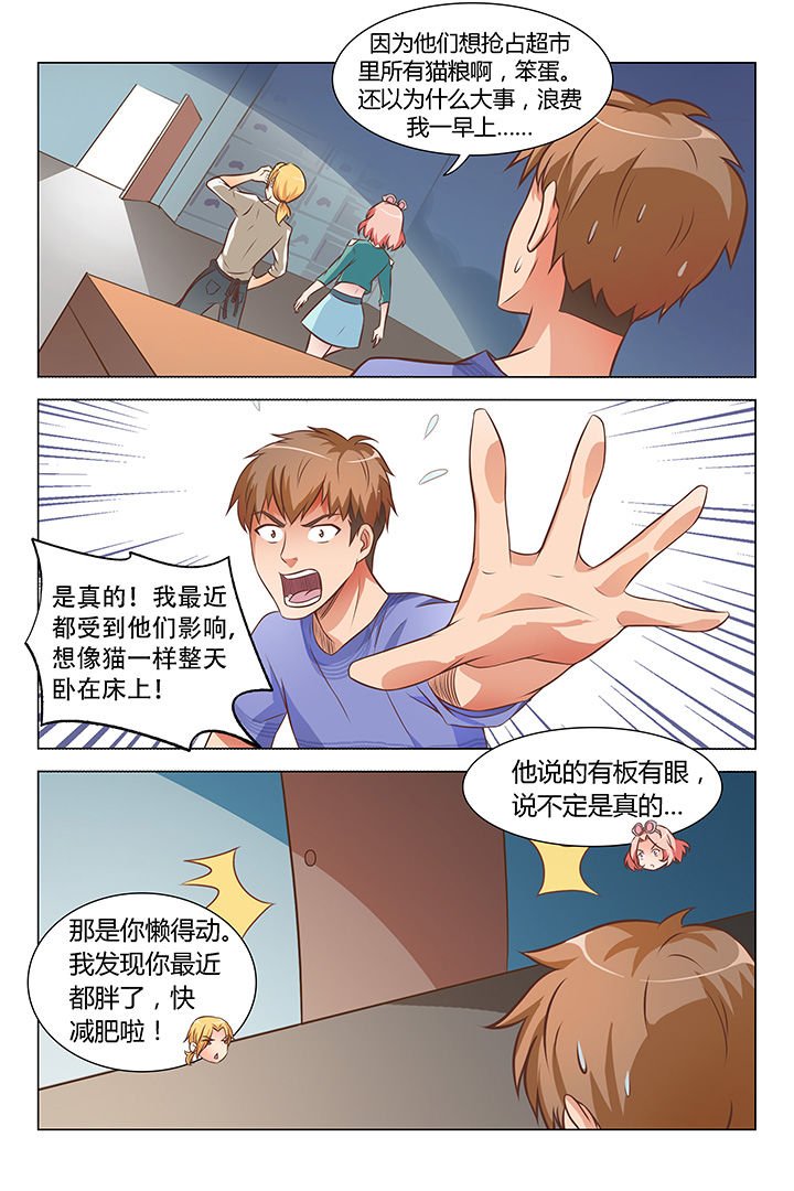 第72章：