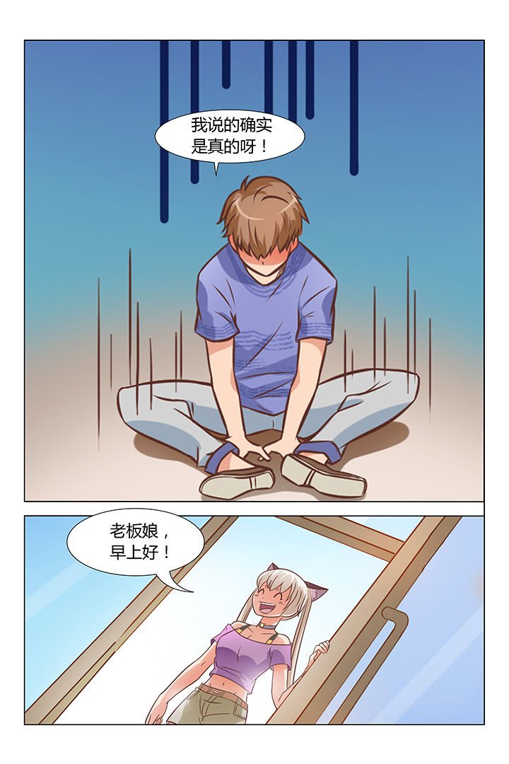 第72章：