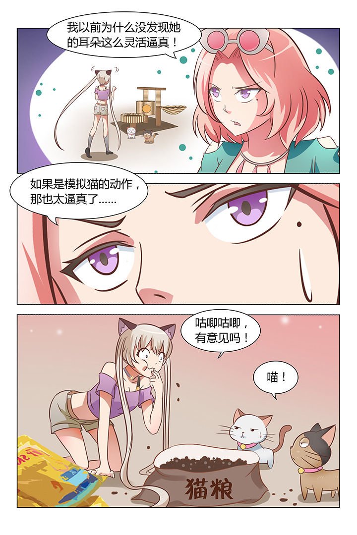 第72章：
