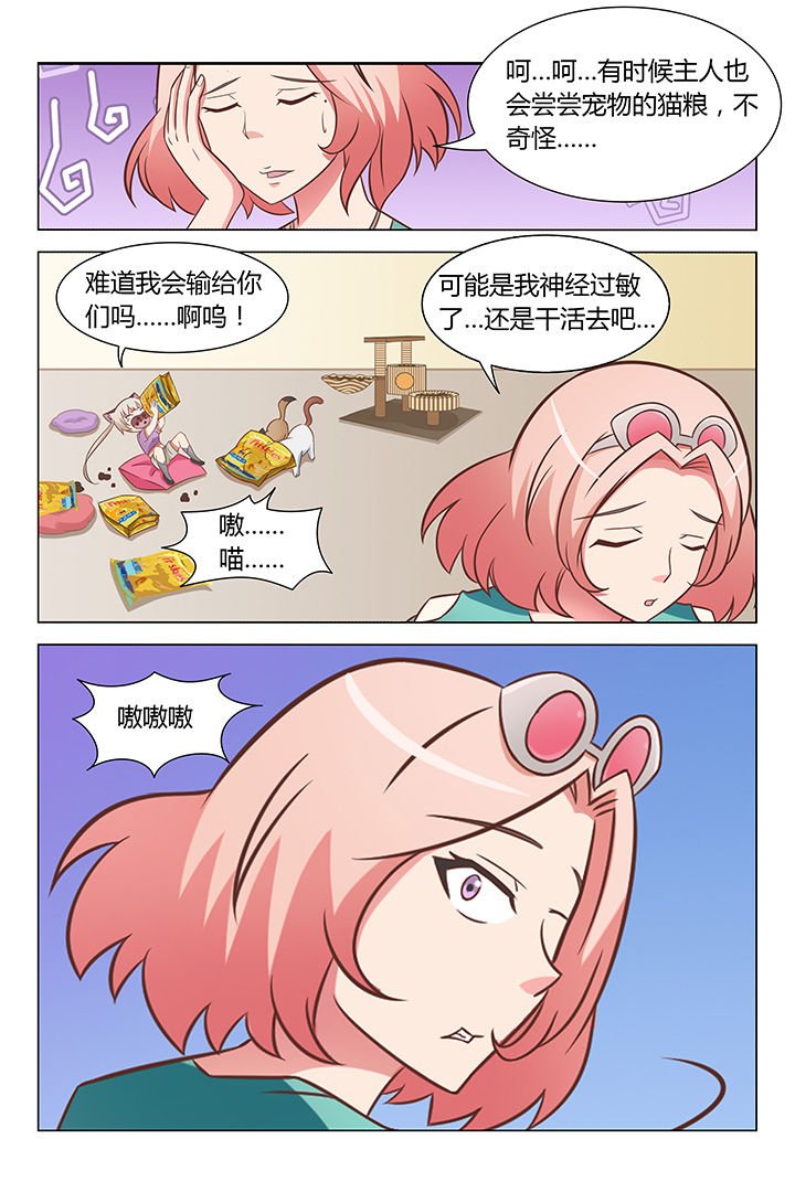 第72章：
