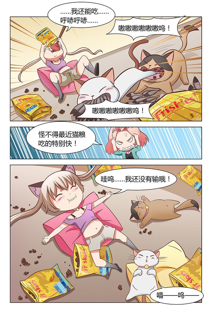 第72章：