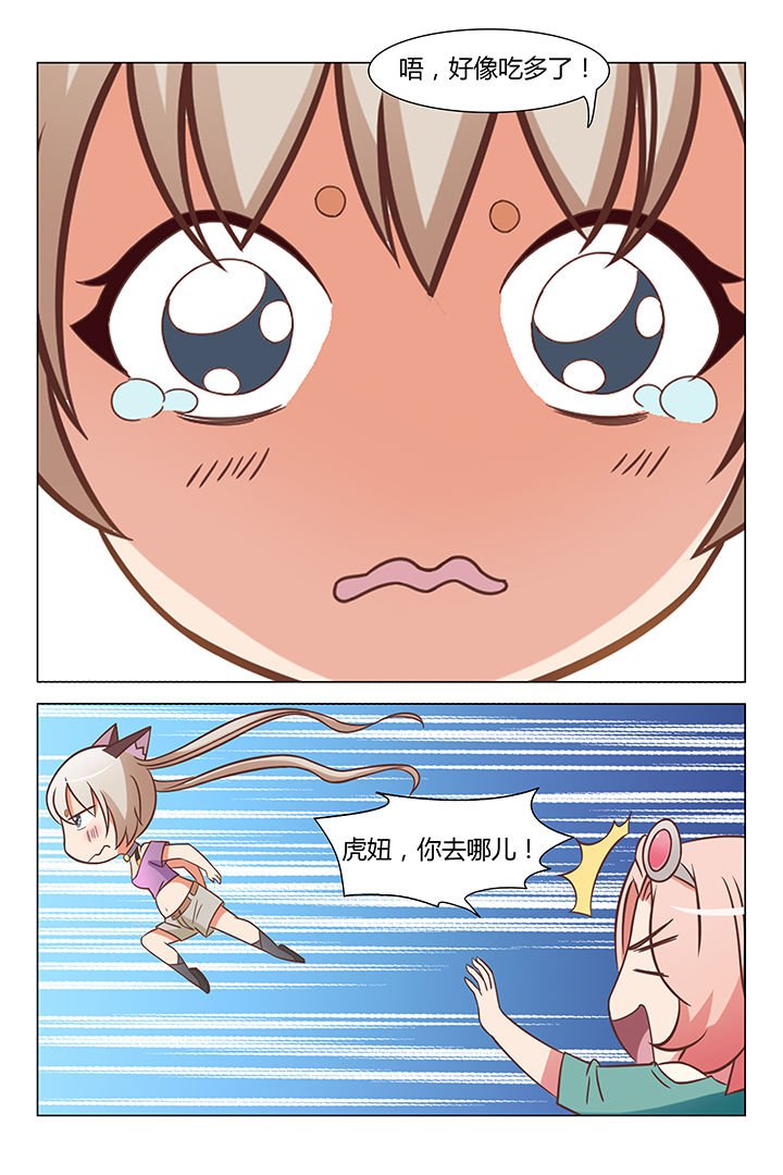 第73章：