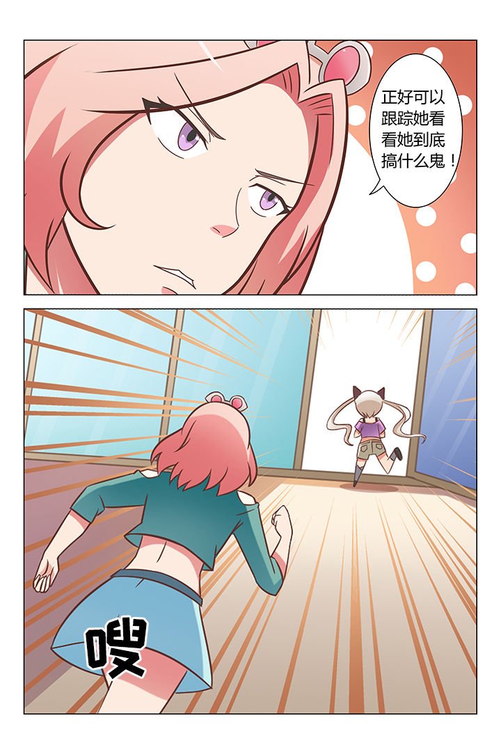 第73章：