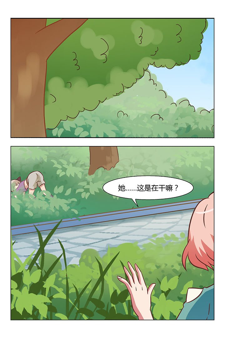 第73章：