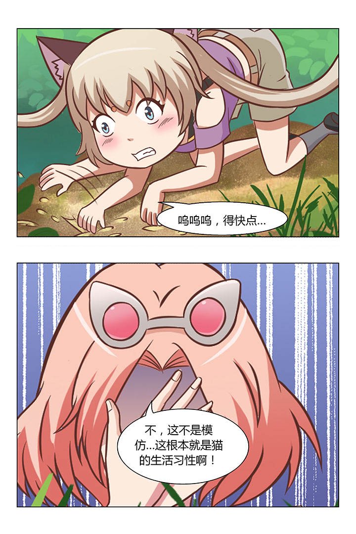第73章：