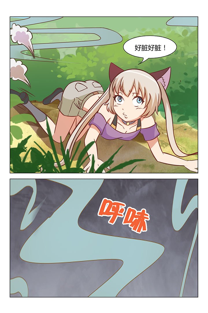 第73章：