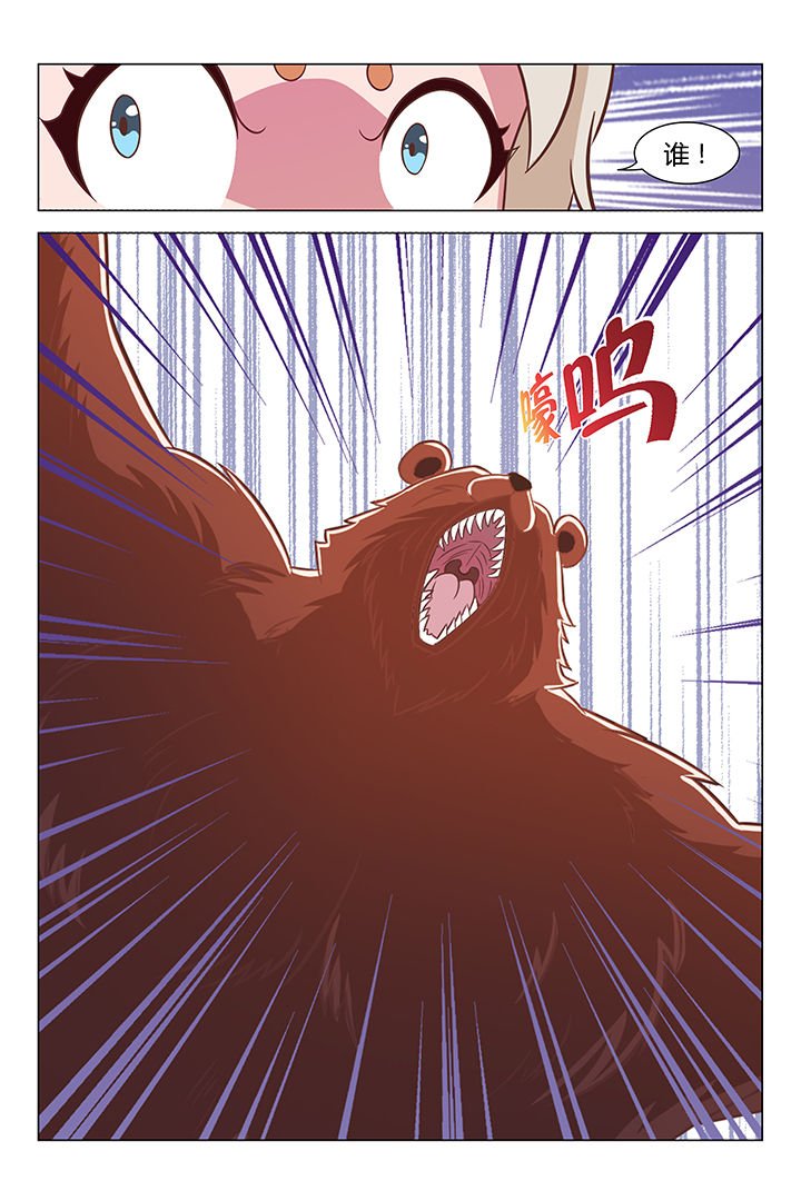第73章：