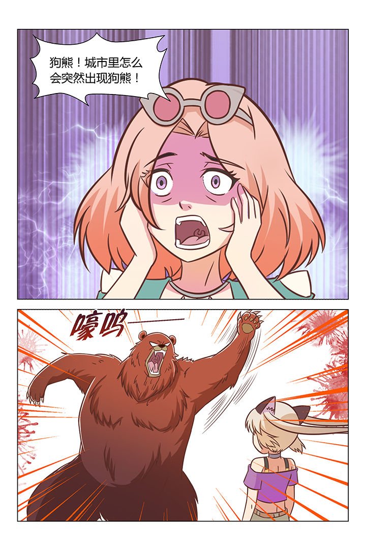 第74章：