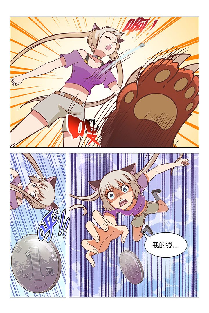 第74章：