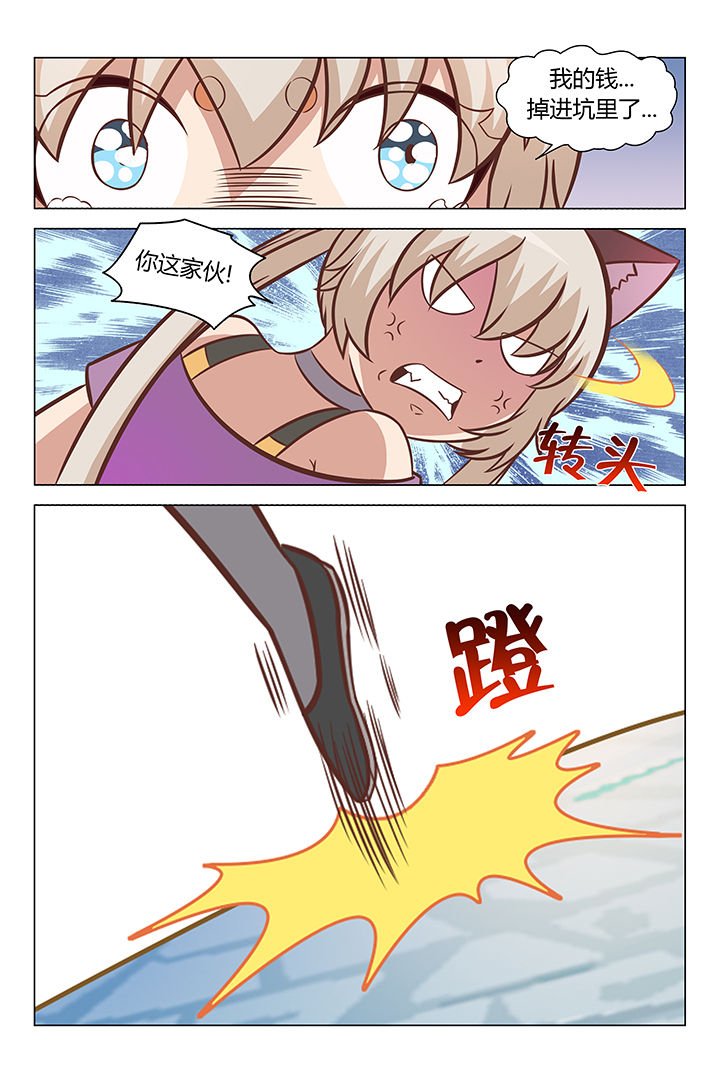 第74章：