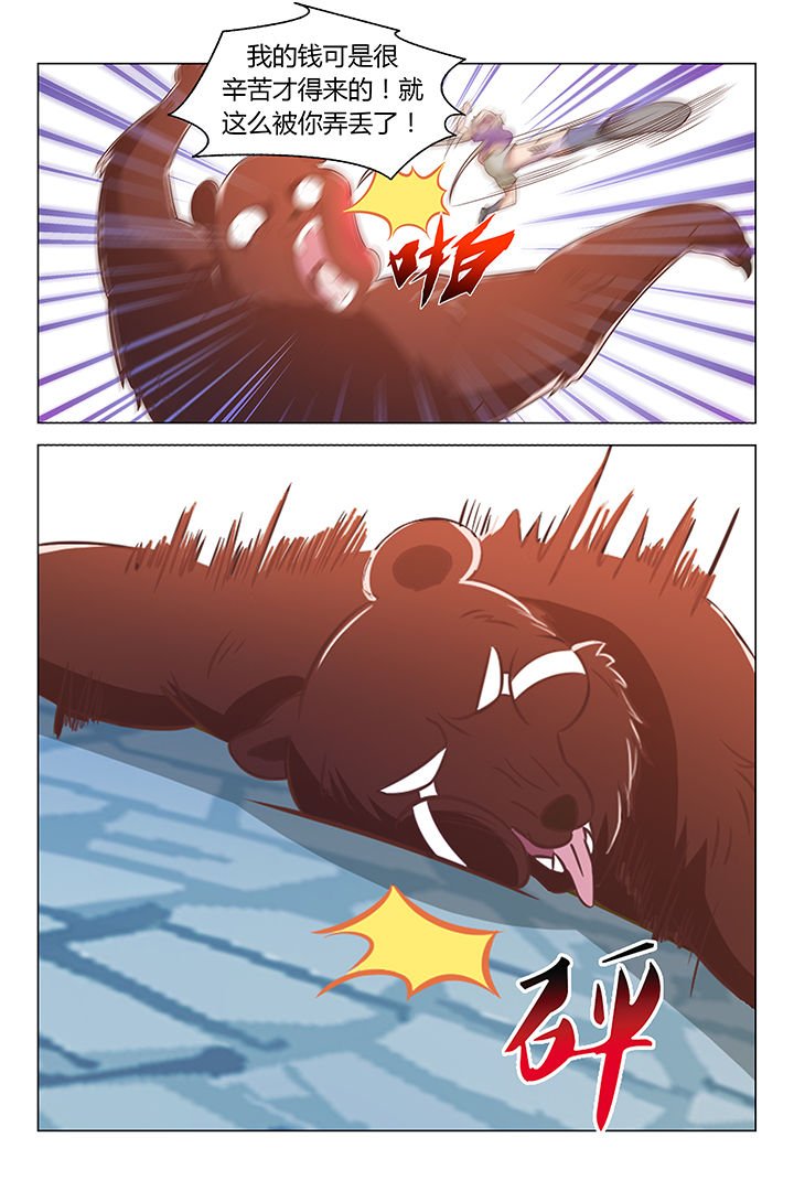 第74章：