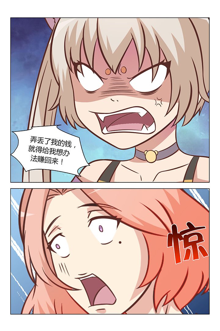 第74章：