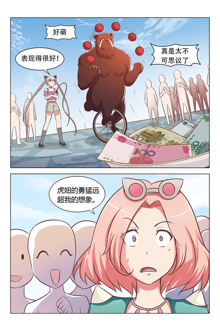 第75章：