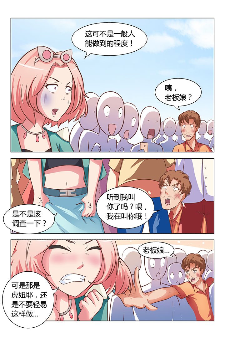 第75章：