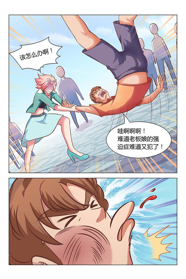 第75章：