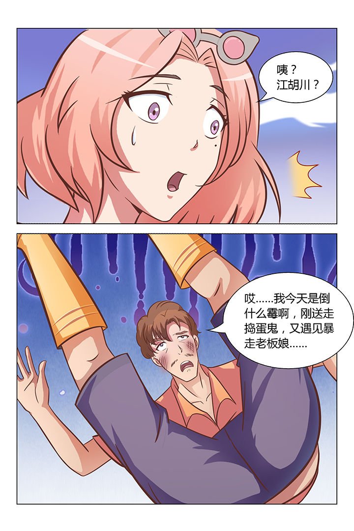第75章：