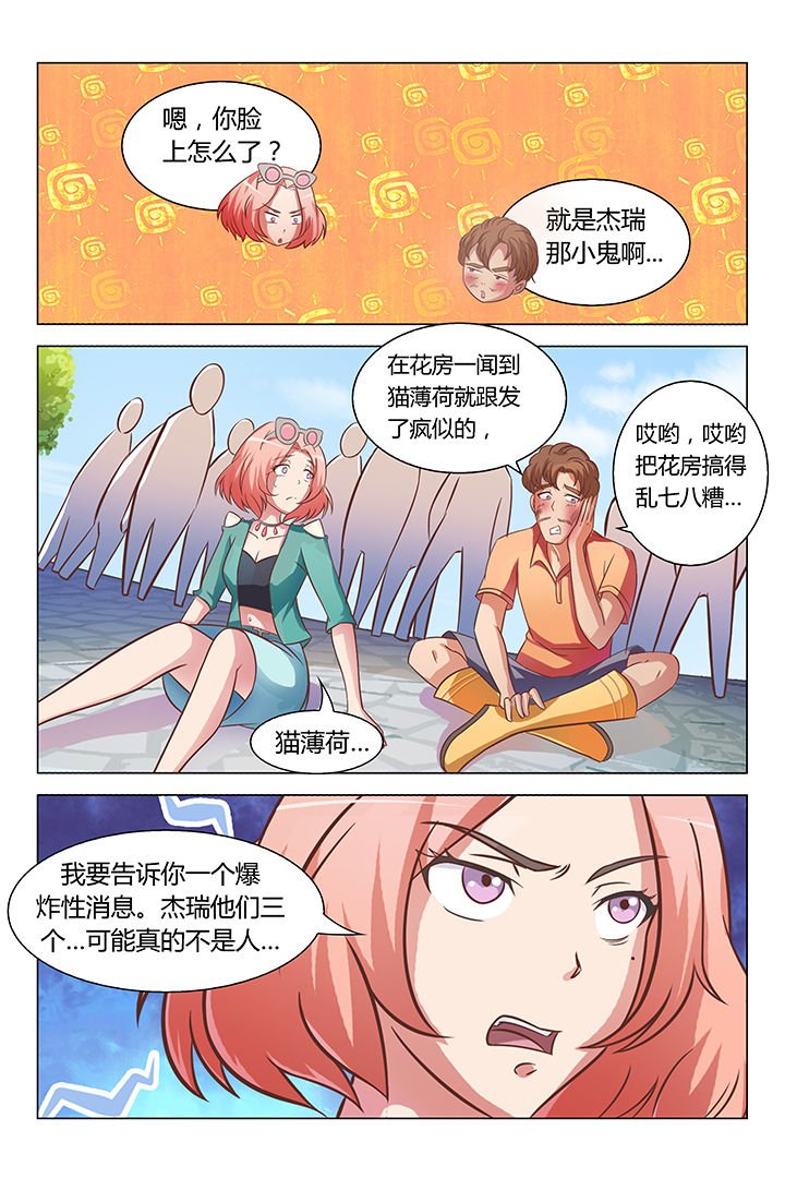 第75章：