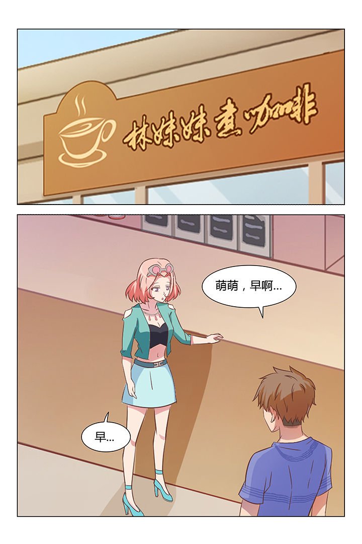 第75章：