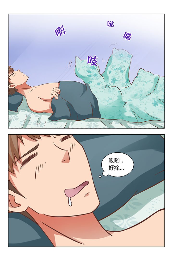 第76章：
