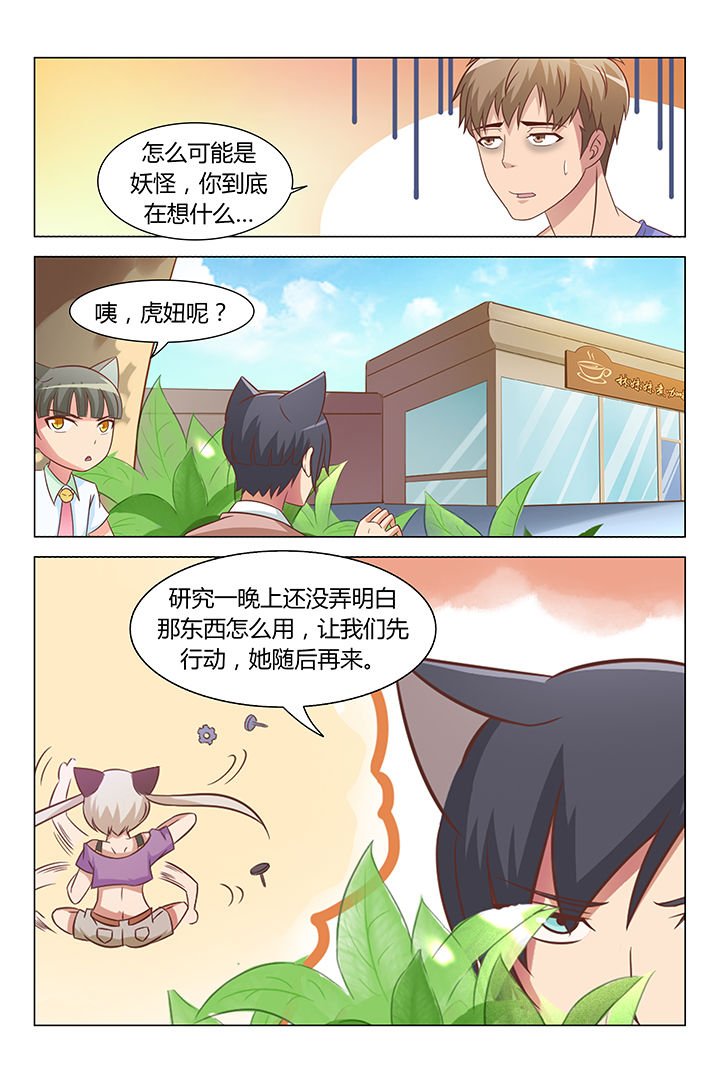 第76章：