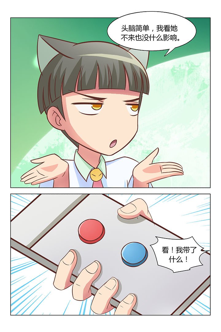 第76章：