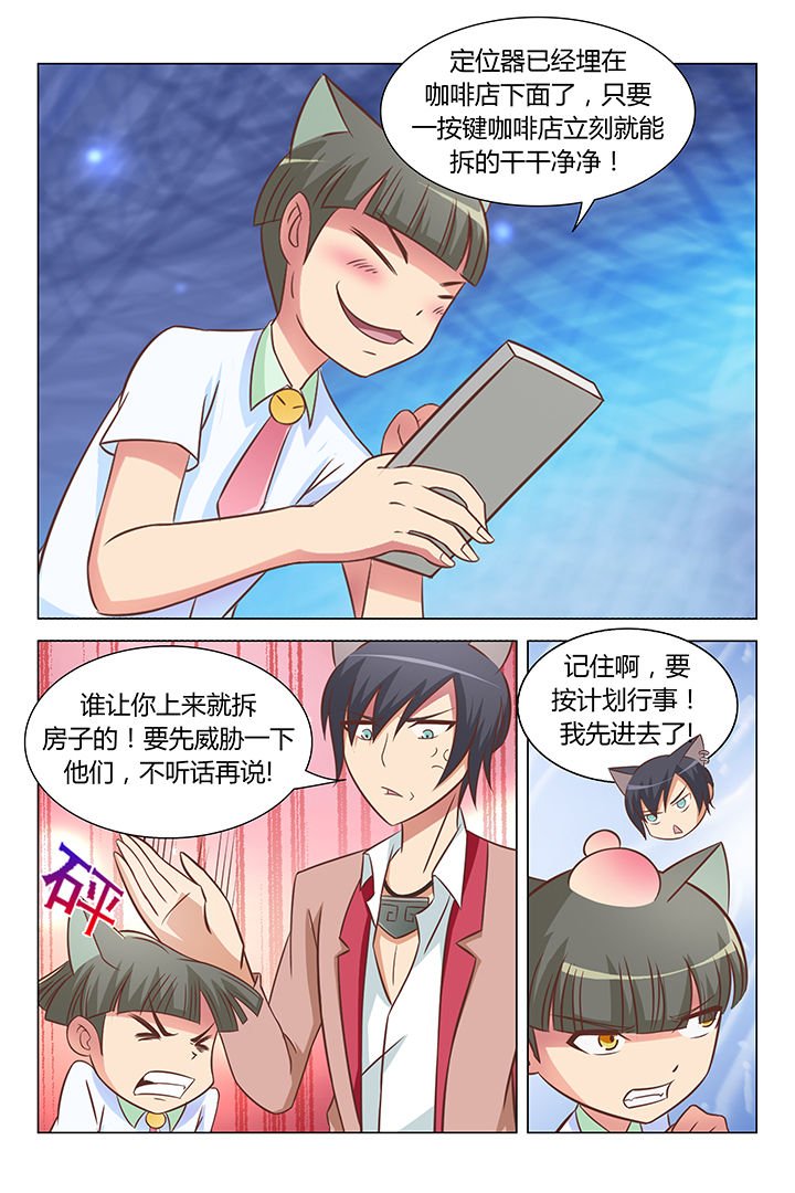 第76章：