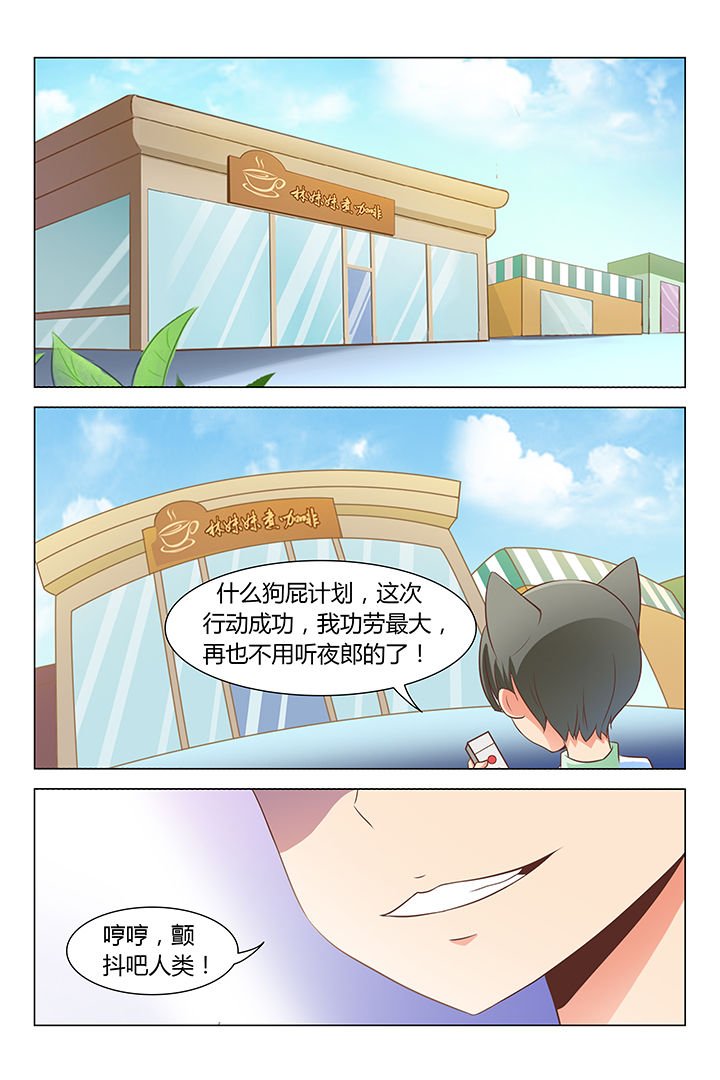 第77章：