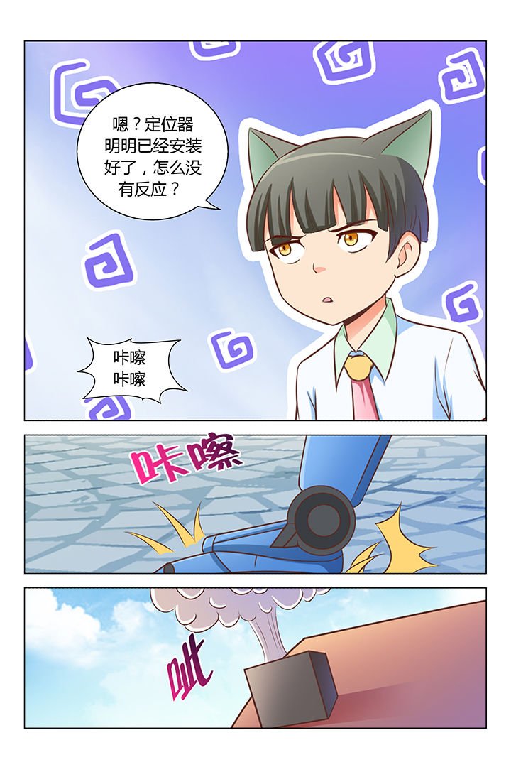 第77章：