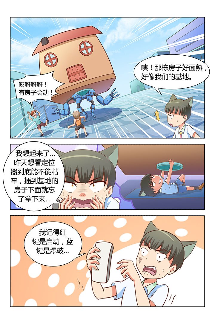 第77章：