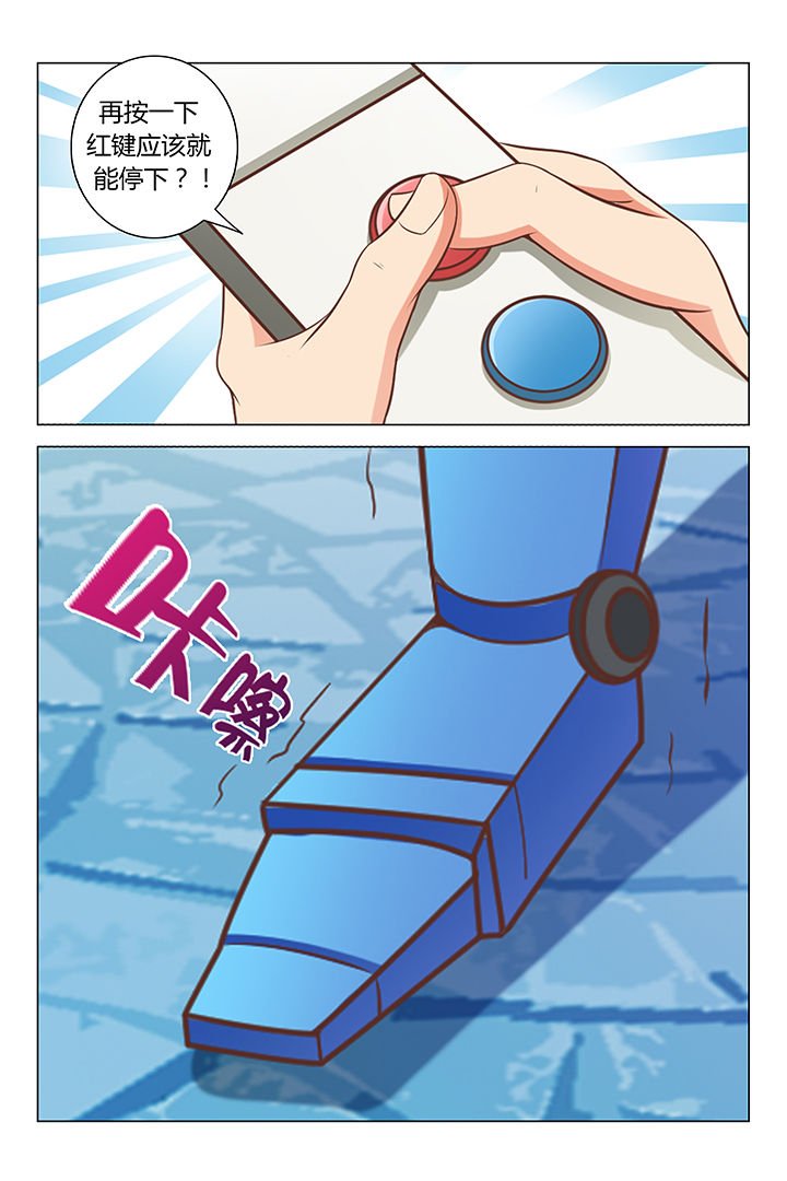 第77章：