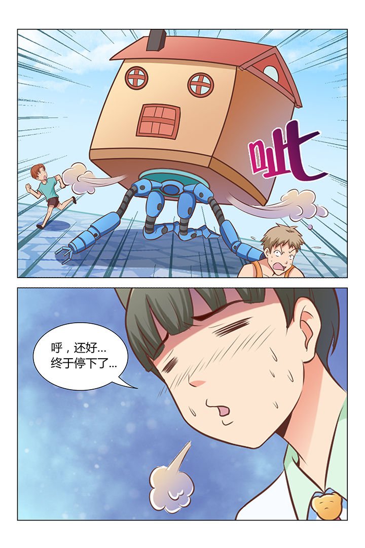 第77章：