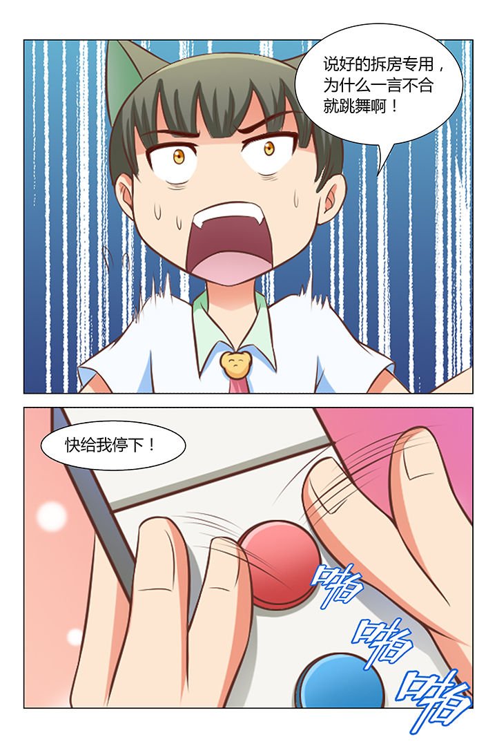 第77章：