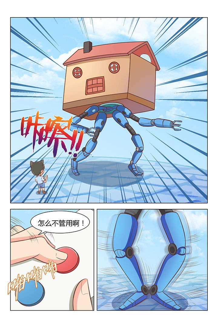 第78章：