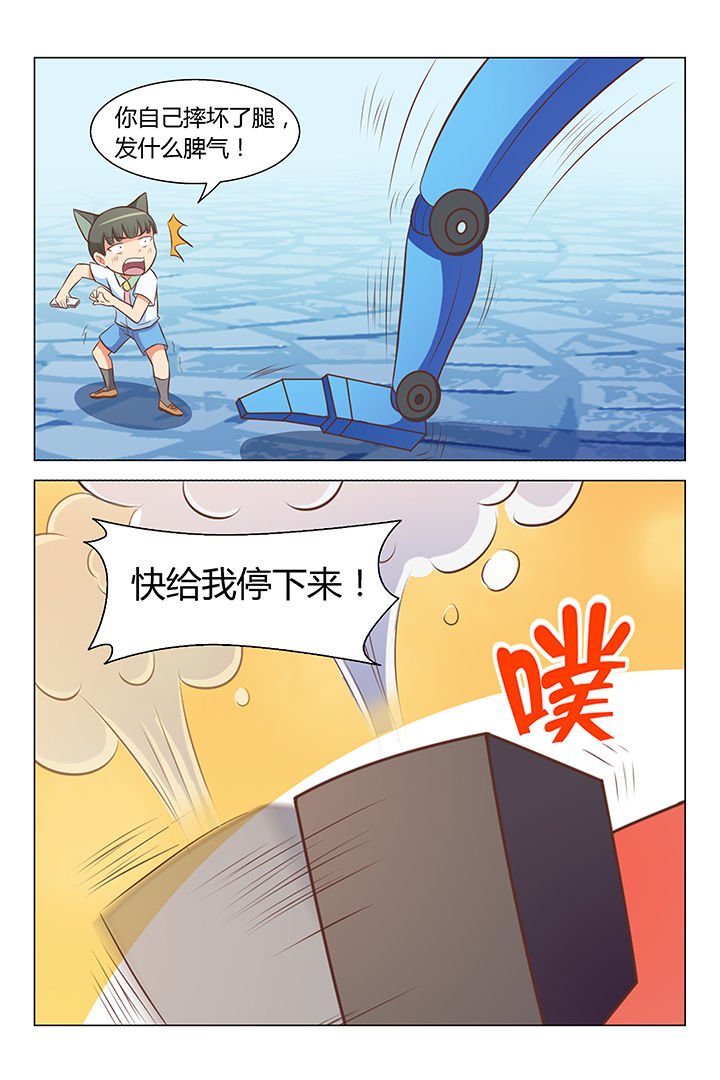 第78章：