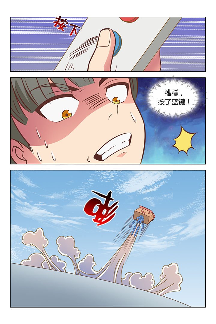 第79章：